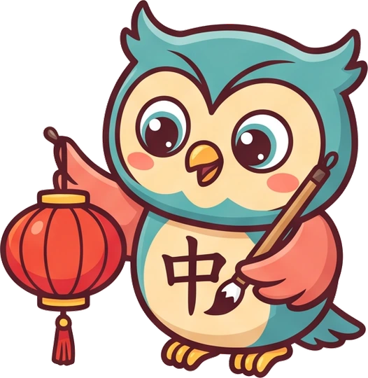 KAVI — Mandarin